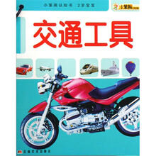 小笨熊认知书：2岁宝宝（全6册）