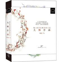 书籍图片