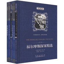 中译经典文库·世界文学名著：最经典的爱与成长名作（全译本）（套装共6册）《艾丽丝漫游奇境记》 《福尔摩斯探案精选》 《钢铁是怎样炼成的》 《鲁滨孙漂流记》 《童年 在人间 我的大学》《格列佛游记》
