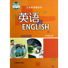 英语:7年级(上册)