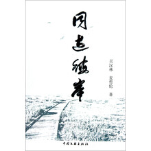 同达彼岸
