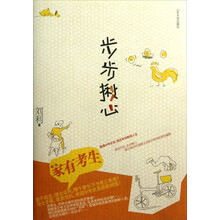 步步揪心（家有考生）