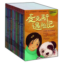 我的宠物宝贝