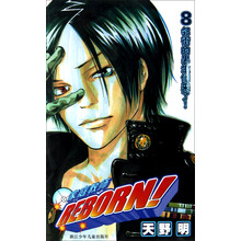 家庭教师（8）：邻街的男生们来了！