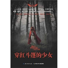 穿红斗篷的少女