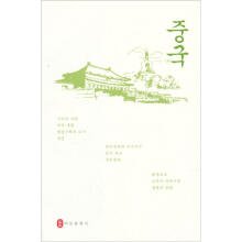中国（2012韩文）