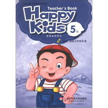 学前儿童分级英语能力培养用书：Happy Kids教师指导用书（5级）