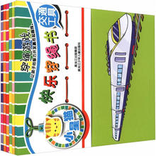 小星猫快乐穿绳书（套装共6册）