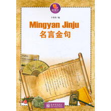 微知汇系列：名言金句