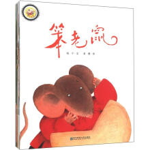 快乐旅程:交互式幼儿阅读指导(3-4岁)(上)(套装共8册)