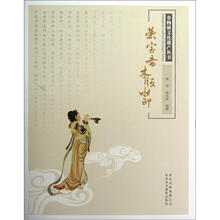 非物质文化遗产丛书：荣宝斋木版水印