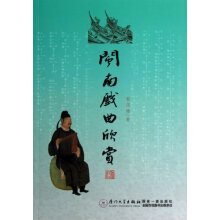 闽南戏曲欣赏