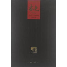 本色：打开来，一个真实的我