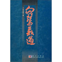 白鹭飞过