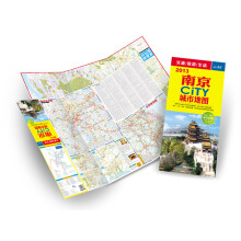 2013南京CITY城市地图