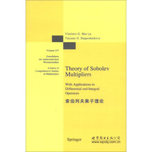 索伯列夫乘子理论