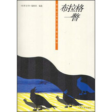 布拉格一瞥