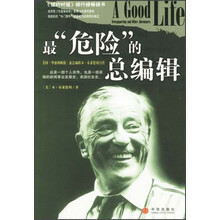 最“危险“的总编辑