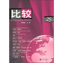 比较25