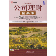 公司理财（原书第6版）（附光盘）