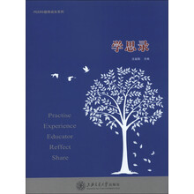 PEERS教师成长系列：学思录