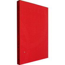 凤与火：北京2008年奥林匹克运动会火炬接力形象景观设计