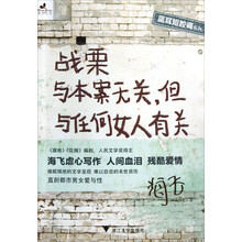 蓝耳短腔调系列:战栗与本案无关,但与任何女人有关