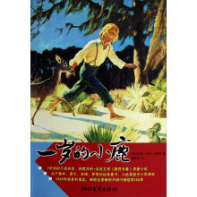 一岁的小鹿
