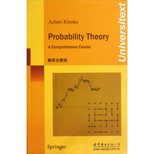 概率论教程