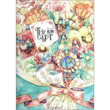 THE GIFT 礼物