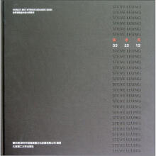 世界顶级室内设计师系列：梁志天55 25 15