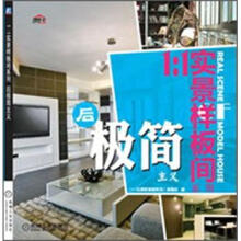 后极简主义