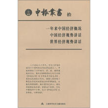 申报丛书（10）