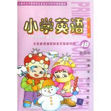 小学英语4B主课本