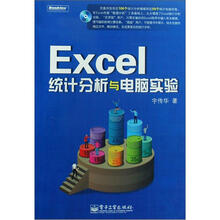 Excel统计分析与电脑实验(附VCD光盘1张)
