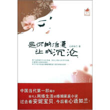 是你的冷漠让我沉沦