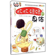 不一样的科学（套装全5册）