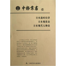 申报丛书（1）