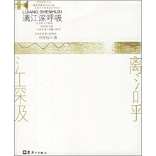 漓江深呼吸