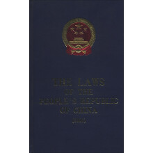 中华人民共和国法律（2006年）（英文）