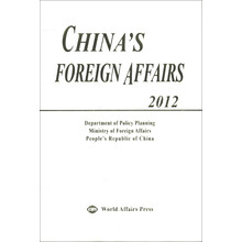 中国外交（2012年版）（英文版）（附CD-ROM光盘1张）