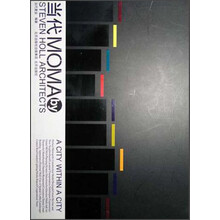 当代MOMA