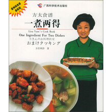 一煮两得
