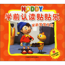 NODDY学前认读贴贴乐(保龄宝宝皮皮)