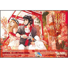 轻轻说声我爱你