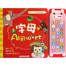 快乐认知哆来咪：字母
