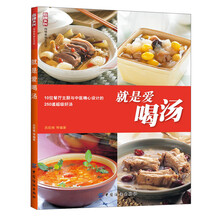 尚锦美食生活馆：就是爱喝汤
