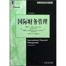 会计与财务教材译丛:国际财务管理(原书第6版)
