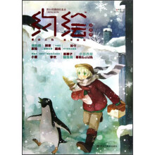 约绘:瑞雪号