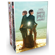 一统山河(珍藏版)(套装共3册)(附独家合影+电子签名海报·黄山、河童钱包卡2款随机送)
